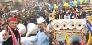 Delhi Election 2025: अरविंद केजरीवाल को दिल्ली जिताने पहुंचे अखिलेश, बोले- BJP के बेईमानी का सफाया करेगी AAP AAP ROADSHOW