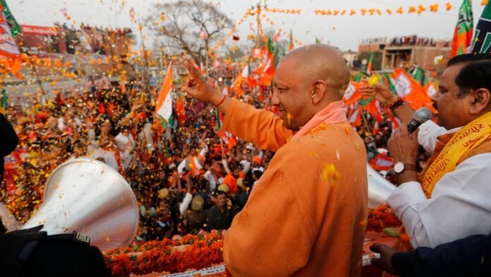 CM YOGI