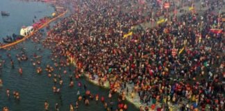 महाकुंभ 2025: जानिए महाकुंभ 2025 में शाही स्नान की 6 महत्वपूर्ण तिथियाँ Mahakumbh2025