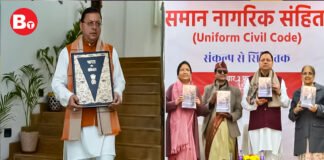 यूसीसी लागू होने पर लिवइन रिलेशनशिप को मिलेगा कानूनी संरक्षण, ऐसे होगा पंजीकरण ucc