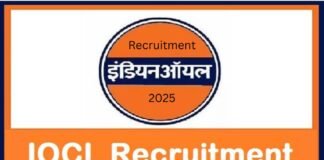 IOCL Recruitment 2025: IOCL ने जारी किया भर्ती नोटिफिकेशन, 246 पदों पर आवेदन का मौका IOCL Recruitment 2025