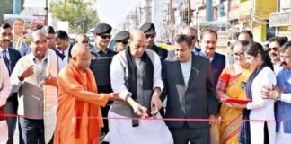 लखनऊ में 4-लेन फ्लाईओवर का उद्घाटन, सीएम योगी बोले- “लखनऊ को AI सिटी बना रही है डबल इंजन सरकार” Flyover inauguration