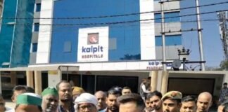 संतकबीरनगर के निजी अस्पताल में सेहत से खिलवाड़ : भाकियू ने डीएम को सौंपा शिकायती पत्र, कार्रवाई की मांग