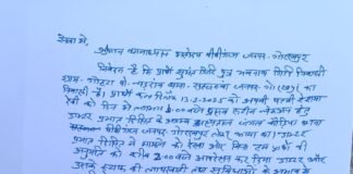 गोरखपुर: डॉक्टर की लापरवाही से महिला की मौत, परिजनों ने की कार्रवाई की मांग