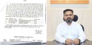 संतकबीर नगर में मरीजों की सेहत से खिलवाड़ पर डीएम सख्त, लापरवाह हॉस्पिटलों की जांच को तीन सदस्यीय कमेटी गठित