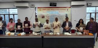 पुस्तक”औरंगाबाद (गोरखपुर) गांव की माटी कला” का लोकार्पण  समारोह