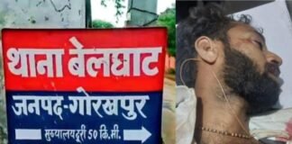 आपसी विवाद में चली गोली,एक की हुई मौत