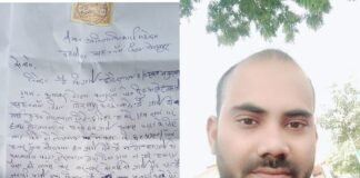 गोरखपुर के सहजनवा तहसील के चर्चित लेखपाल पर फिर लगा भ्रष्टाचार का आरोप