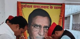 समाजवादी पार्टी ने पूर्व जिलाध्यक्ष दीपनारायण यादव की 22वीं पुण्यतिथि मनाई