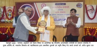 एमपीपीजी कॉलेज में महाकुंभ पर दो दिवसीय अंतरराष्ट्रीय संगोष्ठी का समापन