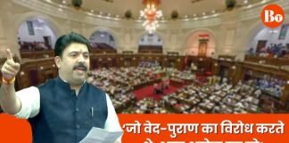 ‘रामभक्तों पर गोली चलाने वाले सपाई अब सनातन की महिमा गा रहे…’, BJP विधायक शलभ मणि ने कहा- ये करोड़ों सनातनियों की जीत है BJP MLA Shalabh Mani Tripathi