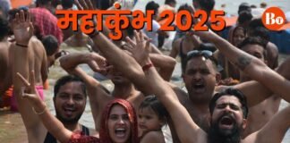 Mahakumbh 2025: आस्था का महासागर, श्रद्धालुओं की संख्या ने तोड़ा रिकॉर्ड, 55 करोड़ से ज्यादा ने लगाई संगम में डुबकी Mahakumbh 2025