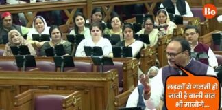 ‘लड़कों से गलती हो जाती है…’ विधानसभा में सपा विधायकों से ब्रजेश पाठक बोले- नेताजी की ये बात भी मानोगे Brajesh Pathak