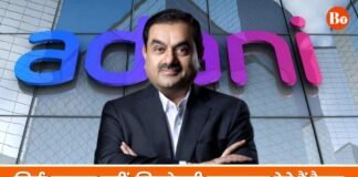 Adani Group Tax Report: ‘राष्ट्र निर्माण’ में अदाणी ग्रुप की बड़ी भूमिका, 2023-24 में सरकार को दिया 58,104 करोड़ का टैक्स Adani Group
