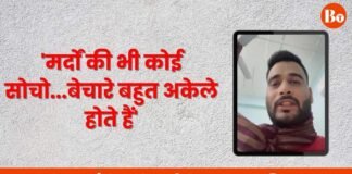 ‘मर्दों की भी कोई सोचो…बेचारे बहुत अकेले होते हैं’, आगरा में TCS मैनेजर ने पत्नी से तंग आकर की आत्महत्या TCS Manager Manav Sharma