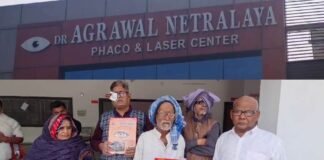 संतकबीरनगर: निजी अस्पताल के डॉक्टर की लापरवाही से 11 लोगों की आंखों की गई रोशनी, प्रशासन ने दिए जांच के आदेश Sant Kabir Nagar