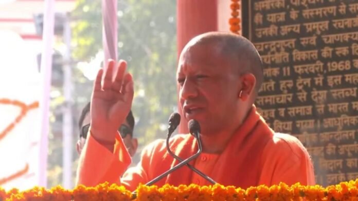 CM Yogi