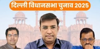 Delhi Election 2025: आंकड़े जो बताते हैं क्यों BJP जीती और AAP हारी! Delhi Election 2025