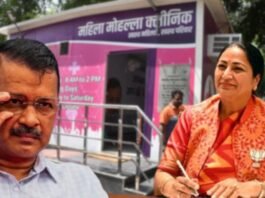 Mohalla Clinics