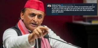 Milkipur By Election: वोटिंग के बीच अखिलेश यादव ने शेयर किया पीठासीन आधिकारी का स्टिंग ऑपरेशन, मचा बवाल Milkipur By Election