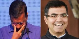 Delhi Election Result 2025: नई दिल्ली सीट से हारे अरविंद केजरीवाल, प्रवेश वर्मा ने दर्ज की शानदार जीत Delhi Election Result 2025