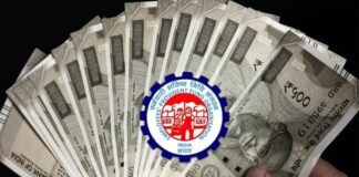 EPFO में बनेगा अलग रिजर्व फंड! अब और भी सुरक्षित होगा आपका पैसा