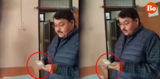 विकास भवन में खुलेआम रिश्वतखोरी, AE बैजनाथ सिंह का वीडियो वायरल