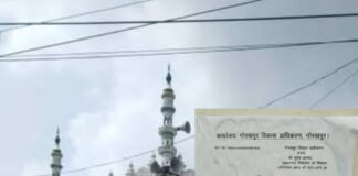 बिना नक्शा पास कराए बनी मस्जिद पर GDA की सख्ती, ध्वस्तीकरण का आदेश