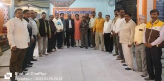 कसौधन कल्याण समिति की बैठक संपन्न