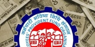 EPFO: सरकार का बड़ा फैसला! PF पर ब्याज दरें बढ़ी या घटीं?फटाफट करें चेक!