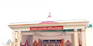 महाकुंभ की परम्परा, अनुष्ठान और महत्ता पर गोरखपुर में होगी अंतरराष्ट्रीय संगोष्ठी महाराणा प्रताप महाविद्यालय करेगा दो दिवसीय आयोजन की मेजबानी