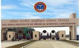 एम्स गोरखपुर में AHA प्रमाणित BLS, ACLS और PALS पाठ्यक्रमों का आयोजन