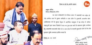 UP Vidhan Parishad: विजय बहादुर पाठक ने पेश किया महाकुंभ 2025 पर धन्यवाद प्रस्ताव, सफल आयोजन पर योगी-मोदी का जताया आभार Vijay Bahadur Pathak