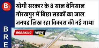 योगी सरकार के आठ साल में साढ़े सात हजार करोड़ रुपये की लागत से 1500 किमी सड़कों का हुआ निर्माण