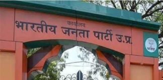 यूपी बीजेपी प्रदेश अध्यक्ष की रेस तेज: OBC, ब्राह्मण और दलित चेहरे पर मंथन, जल्द होगी घोषणा