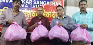 मानवाधिकार संगठन एवं सेवा ट्रस्ट ने जरूरतमंदो को “रोज़ा इफ्तार किट” बांटा