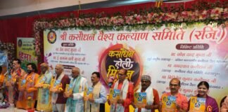 कसौधन वैश्य कल्याण समिति गोरखपुर रजिस्टर्ड का होली मिलन समारोह सम्पन्न