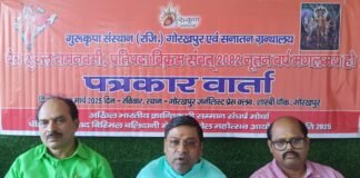 देशवासियों को वासंतिक नवरात्रि, चैत्र रामनवमी, वर्ष प्रतिप्रदा की हार्दिक बधाई, गुरुकृपा संस्थान ने प्रेषित की मंगलमय शुभकामनाए