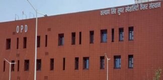 गृहकर बकाया: लखनऊ नगर निगम ने कल्याण सिंह कैंसर संस्थान का बैंक खाता सीज किया