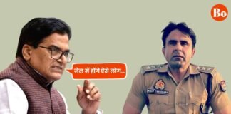 ‘सिस्टम बदला तो जेल में होंगे…, संभल के CO अनुज चौधरी पर भड़के रामगोपाल यादव, दंगे के लिए भी ठहरा दिया जिम्मेदार Ramgopal yadav