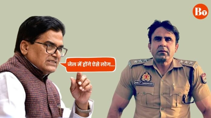 Ramgopal yadav
