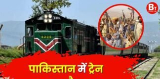 ‘मांगें पूरी नहीं की तो बंधकों को मार दिया जाएगा…’, पाकिस्तान में ट्रेन हाईजैक, बलूच लिबरेशन आर्मी ने दी धमकी, 500 से ज्यादा यात्री थे सवार Pakistan