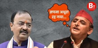 महोबा: अखिलेश का केशव मौर्य पर तंज, बोले- गवर्नमेंट सर्वेंट बनकर रह गए, 2027 में भाजपा की सबसे बड़ी हार होगी Akhilesh yadav