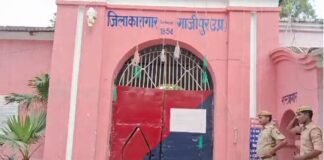 गाजीपुर जेल में अवैध PCO चलाने के मामले में बड़ा एक्शन, जेलर और डिप्टी जेलर सस्पेंड, बंदी के फोन कॉल का ऑडियो वायरल Ghazipur Jail