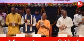 UP को बीमारू राज्य से देश की अर्थव्यवस्था का बनाया ‘ग्रोथ इंजन’, योगी सरकार के 8 साल का रिपोर्ट कार्ड CM Yogi Adityanath