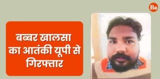 ISIS-खुरासान का बड़ा प्लान फेल, UP से बब्बर खालसा का खूंखार आतंकी गिरफ्तार, बरामद हुआ तबाही का सामान, पाकिस्तान से सीधा कनेक्शन Terrorist Lajar Masih