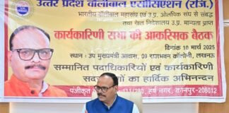 यूपी में जल्द वॉलीबॉल लीग का होगा आयोजन: ब्रजेश पाठक