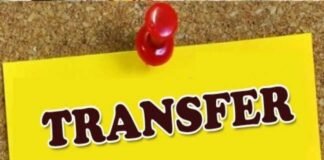 यूपी में बड़ा प्रशासनिक फेरबदल, 16 IAS अधिकारियों का तबादला, लखनऊ के नए कमिश्नर बने विजय विश्वास पंत