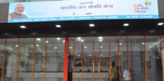 Jan Aushadhi Kendra: सरकार खोलेगी 25 हजार नए जन औषधि केंद्र, जानिए रजिस्ट्रेशन प्रक्रिया