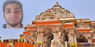 5 अप्रैल को थी राम मंदिर उड़ाने की साजिश, गिरफ्तार अब्दुल ने किया चौंकाने वाला खुलासा